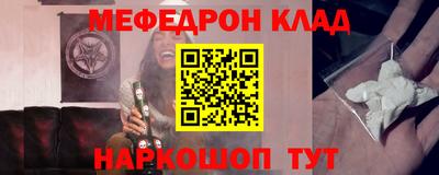 альфа пвп VHQ Будённовск