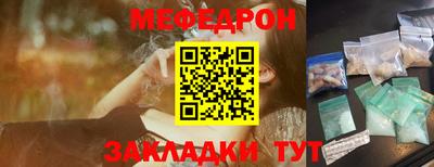 стафф Бугуруслан