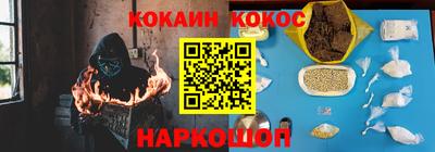 круглые Абинск