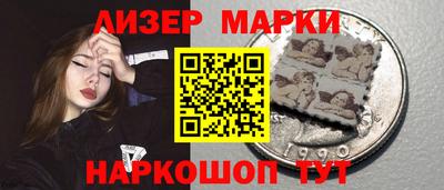 гашишное масло Бузулук