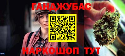 гашишное масло Бузулук