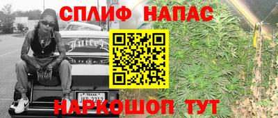стафф Бугуруслан