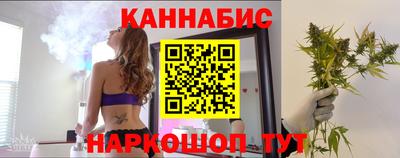 стафф Бугуруслан