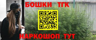 стафф Бугуруслан