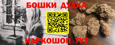 гашишное масло Бузулук