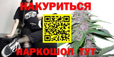 гашишное масло Бузулук