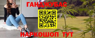 гашишное масло Бузулук