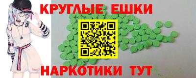 стафф Бугуруслан