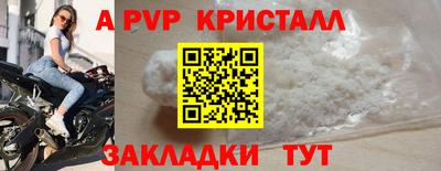 стафф Бугуруслан