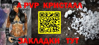 альфа пвп VHQ Будённовск
