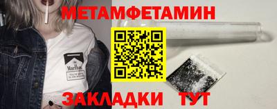 гашишное масло Бузулук