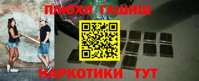 гашишное масло Бузулук