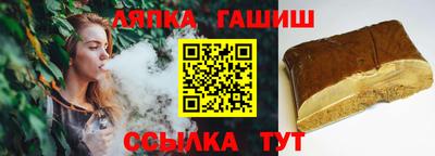 стафф Бугуруслан
