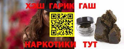 гашишное масло Бузулук