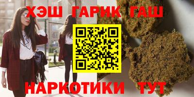 альфа пвп VHQ Будённовск