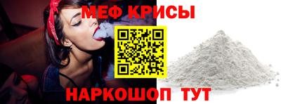 стафф Бугуруслан