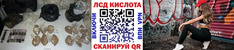 LSD-25 экстази кислота  Лобня 
