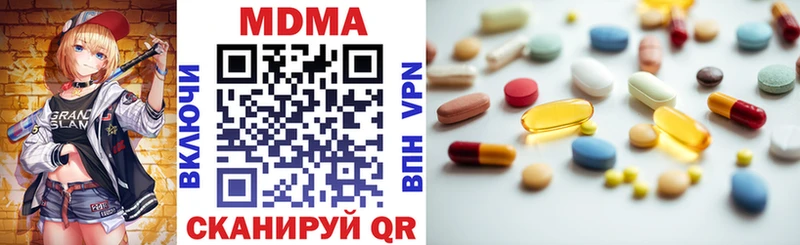 MDMA crystal  OMG рабочий сайт  Лобня 