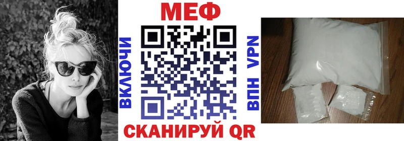 MEGA вход  Лобня  МЯУ-МЯУ VHQ  наркошоп 