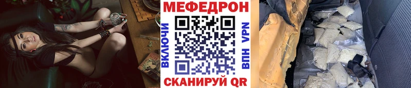 Меф  Лобня