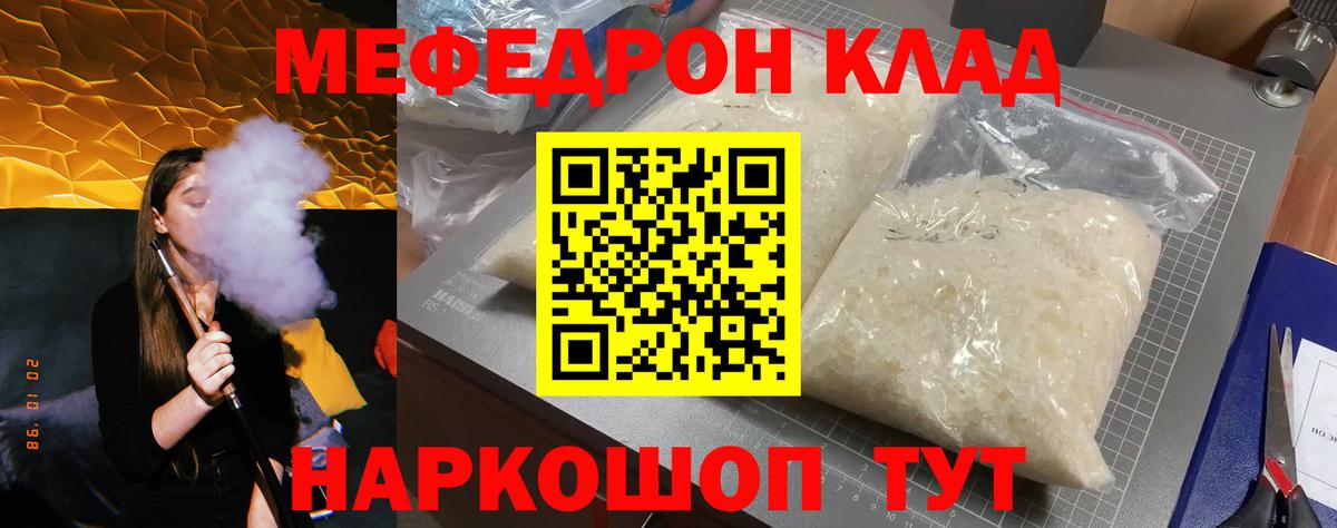 Лобня  Мефедрон мяу мяу  Вход с VPN  Меф  МЕФ мука 