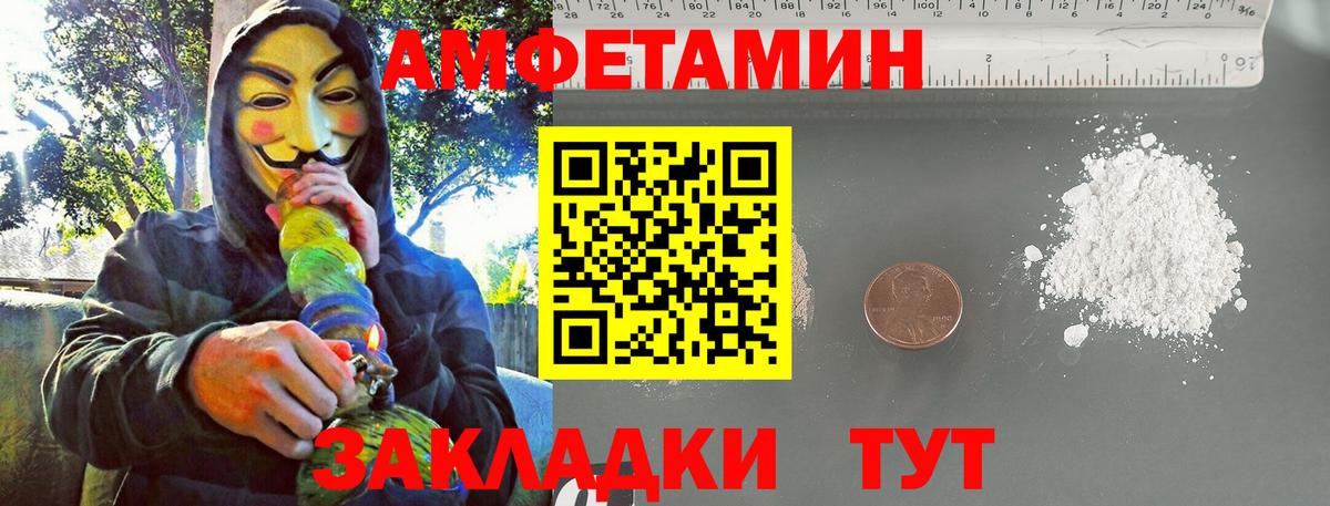 Лобня  Первитин пудра  Вход с VPN  Первитин пудра 