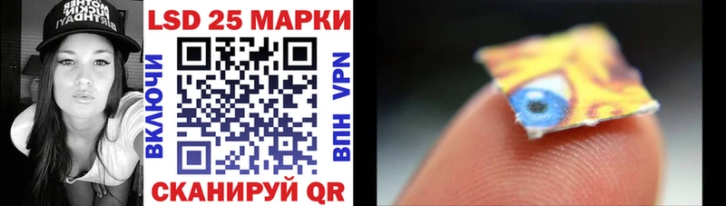 Наркотические марки 1500мкг  дарнет шоп  Лобня 