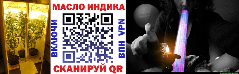 Дистиллят ТГК вейп с тгк  Лобня 
