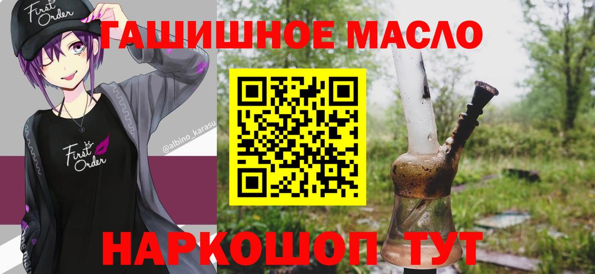Лобня  Ляпка  Кокаин  Каннабис  МАРИХУАНА  Альфа-ПВП  Вход с VPN  Круглые  Меф  ГАШ 