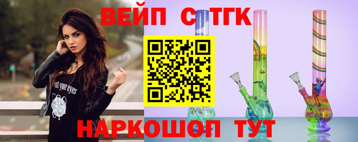 Лобня  Конопля  Cocaine  NBOMe  Меф МЯУ МЯУ кристаллы  Вход с VPN  Гашиш 