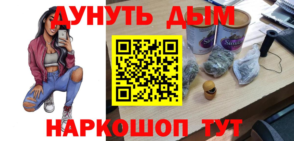 Бошки марихуана марихуана Лобня